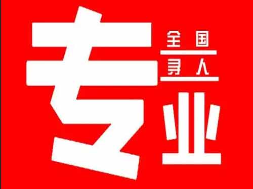 墨脱侦探调查如何找到可靠的调查公司